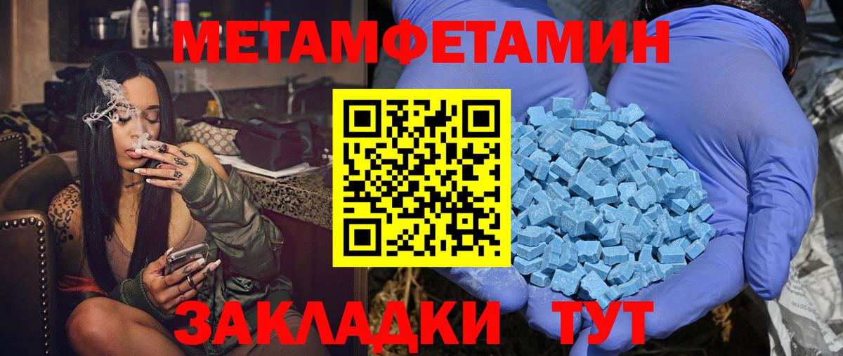 Amphetamine  Амфетамин  Вход с VPN  Amphetamine 97%  Моршанск 