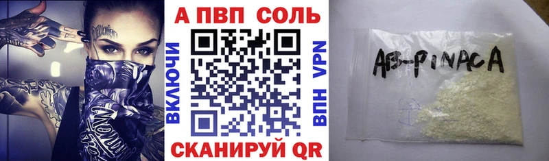 где купить наркотик  hydra зеркало  Alfa_PVP VHQ  Моршанск 