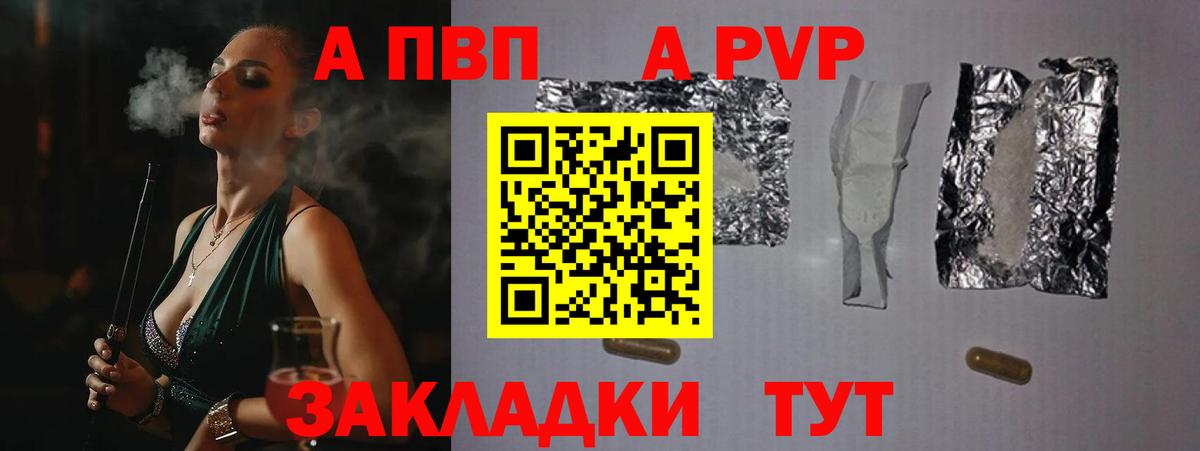 А ПВП  Вход с VPN  Моршанск  Альфа ПВП СК  А ПВП СК КРИС 