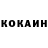 КЕТАМИН VHQ Mansur Arystanbek