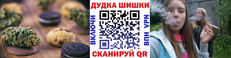 Cannafood конопля  Моршанск 