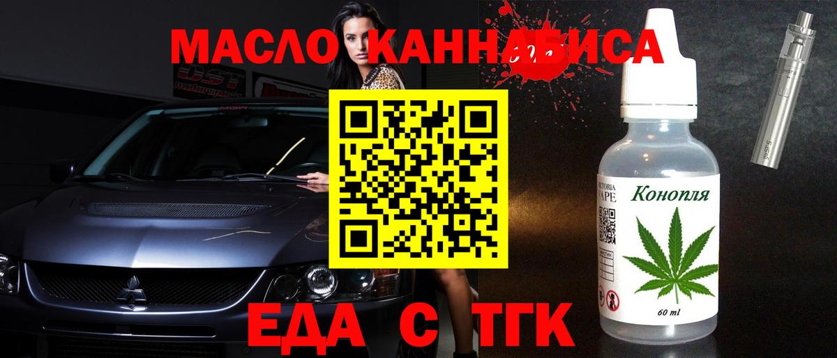 Моршанск  Canna-Cookies конопля  Вход с VPN 