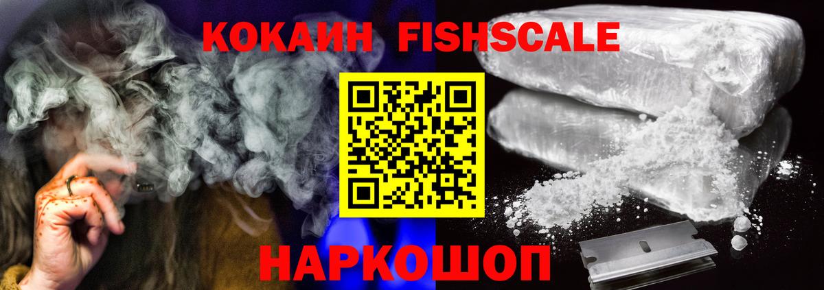 Моршанск  КОКАИН Columbia  КОКАИН Columbia  Cocaine  Вход с VPN 