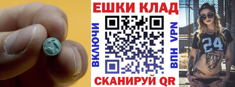 сайты даркнета какой сайт  магазин  наркотиков  Моршанск  Ecstasy XTC  блэк спрут как зайти 