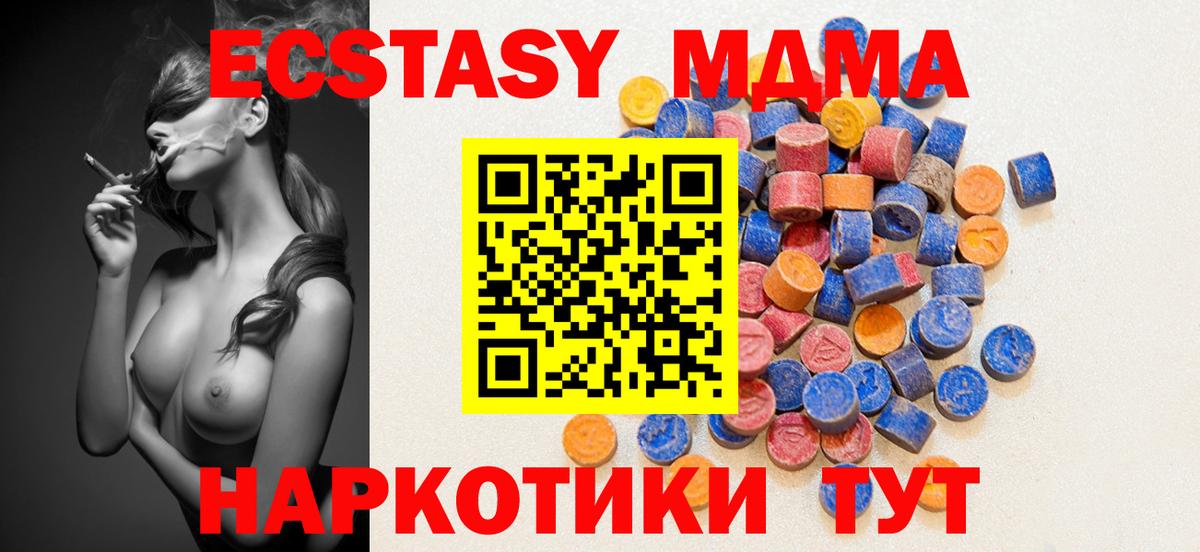 Ecstasy louis Vuitton  ЭКСТАЗИ таблы  Моршанск  Вход с VPN 