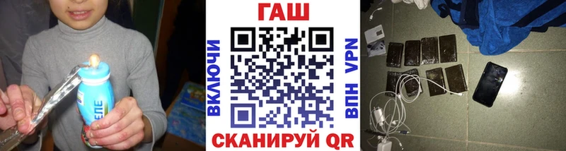 ГАШ гашик Моршанск