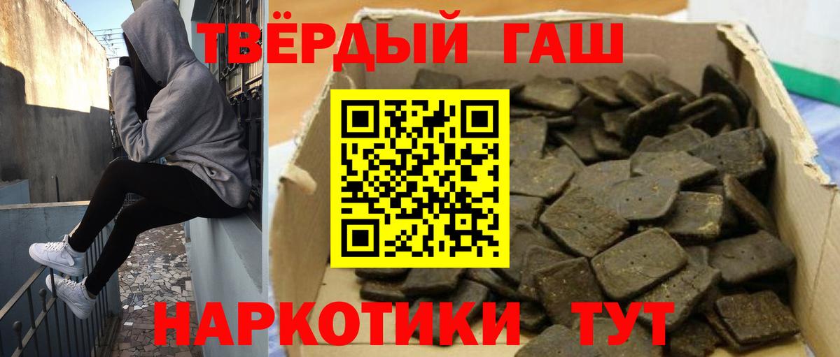 Гашиш ice o lator  Вход с VPN  Моршанск 