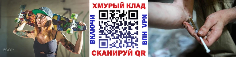 Героин афганец  MEGA ONION  Моршанск 