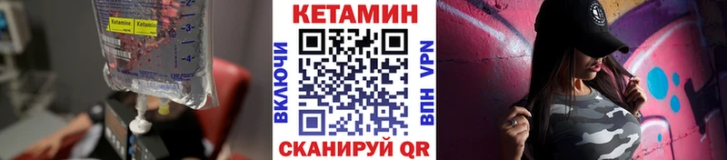 КЕТАМИН VHQ  omg онион  Моршанск 