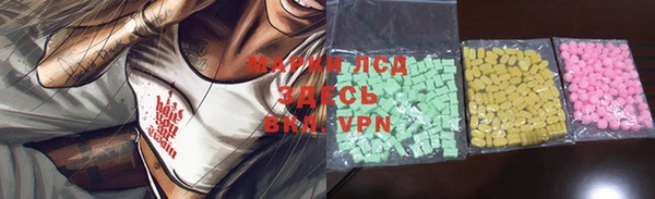 MDMA Premium VHQ Ладушкин