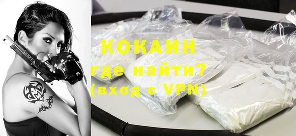 сатива Красноперекопск