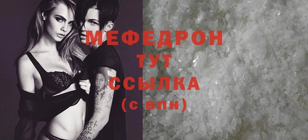 молекула духа Костерёво