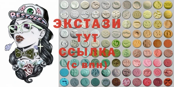гашишное масло Лабытнанги