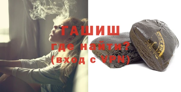MESCALINE Пролетарск