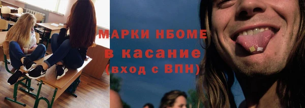 хмурый Куйбышев