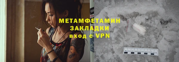 сатива Краснослободск