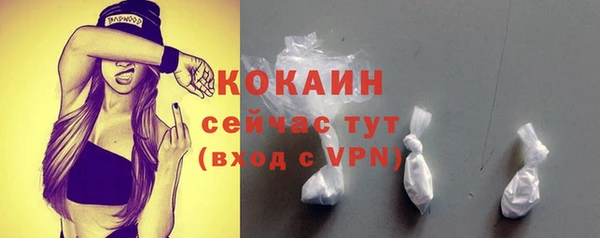MESCALINE Пролетарск