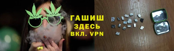 MESCALINE Рославль