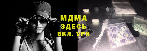 MDMA Premium VHQ Ладушкин