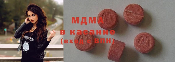 MESCALINE Пролетарск
