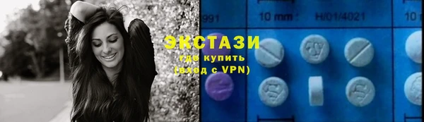 MESCALINE Рославль
