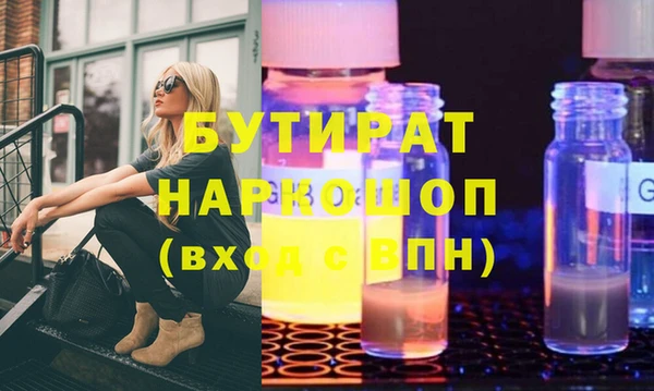 гашишное масло Ростов