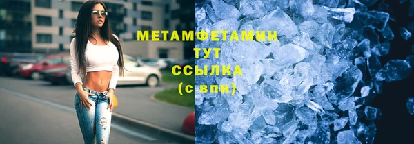 MDMA Premium VHQ Ладушкин