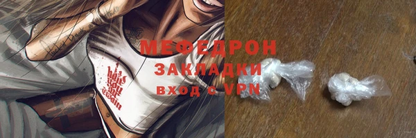 MESCALINE Пролетарск