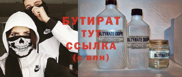 jwh Россошь