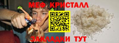 альфа пвп Чебоксары
