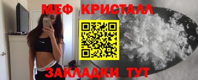 mdma Чебаркуль
