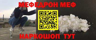 mdma Чебаркуль