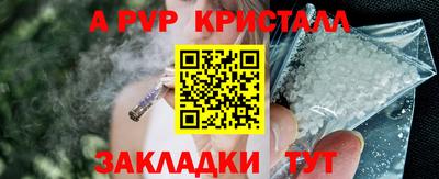 дистиллят марихуана Чапаевск