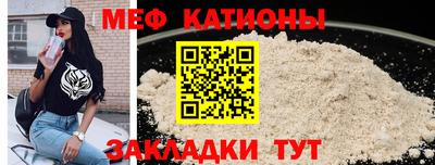 mdma Чебаркуль