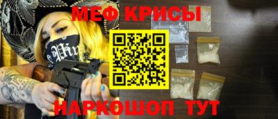 альфа пвп Чебоксары