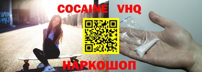 альфа пвп Чебоксары