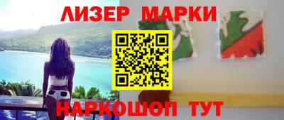 дистиллят марихуана Чапаевск