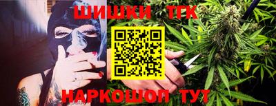 дистиллят марихуана Чапаевск