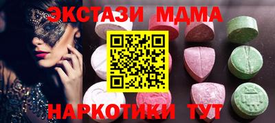 альфа пвп Чебоксары