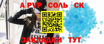 mdma Чебаркуль