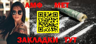 mdma Чебаркуль