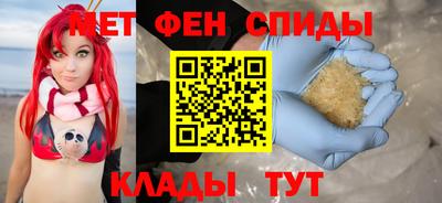 альфа пвп Чебоксары