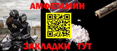 альфа пвп Чебоксары