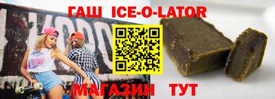 альфа пвп Чебоксары