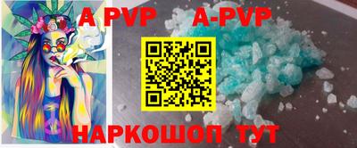 дистиллят марихуана Чапаевск