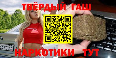 дистиллят марихуана Чапаевск