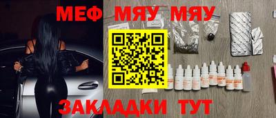 mdma Чебаркуль