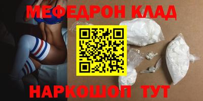 альфа пвп Чебоксары