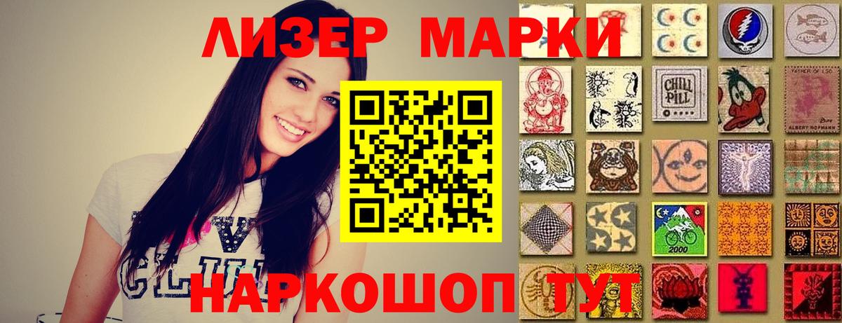 LSD-25 экстази кислота Моршанск