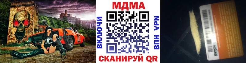 MDMA кристаллы  гидра зеркало  Моршанск 
